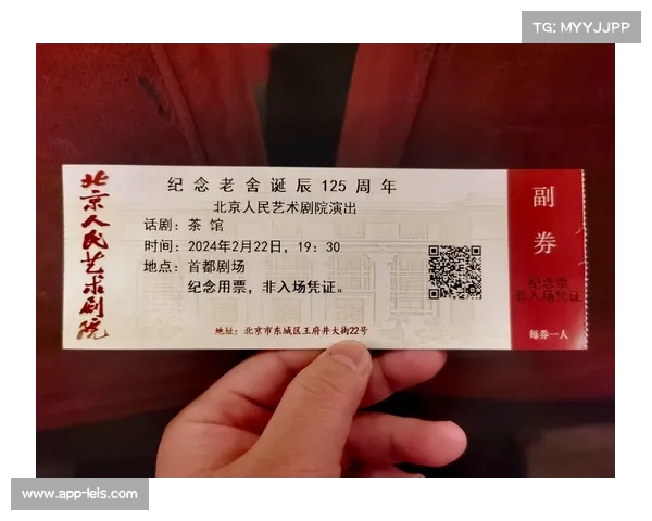 购票需实名认证每票限一人入场保障观演秩序提升体验安全 购票需实名认证每票限一人入场保障观演秩序提升体验安全