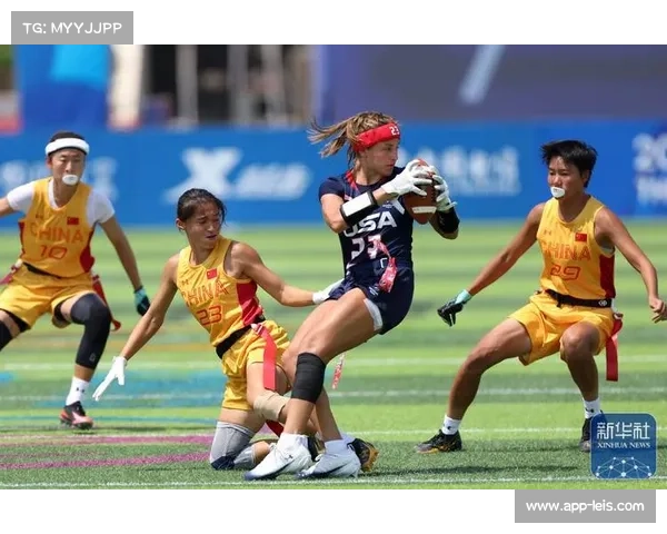 中国女子腰旗橄榄球队队员冯慧婷：主场夺冠意义非凡