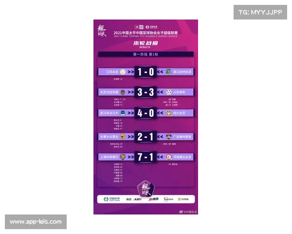 劳塔罗突入禁区左脚劲射，展现顶级射手冷静心态