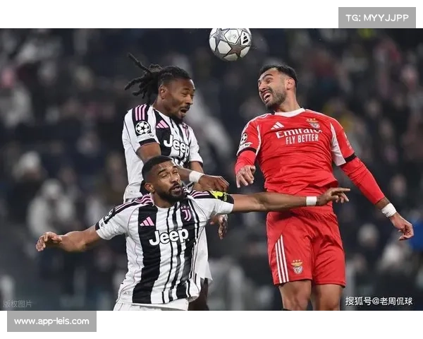 尤文图斯2-0击败本菲卡，欧冠国际化背景下的战术适应力成关键