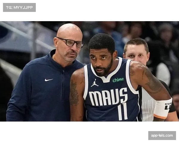 基德谈独行侠防守提升:我们强调了沟通和轮转的一致性